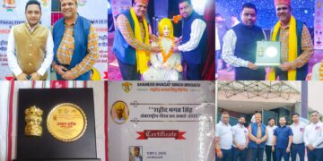 शहीद भगत सिंह अन्तर्राष्ट्रीय गौरव अवार्ड 2025 से पुरस्कृत हुए बागपत के विपुल जैन