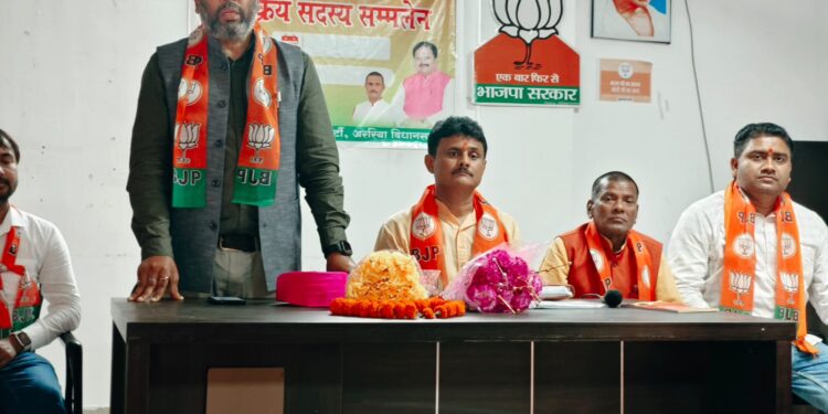 अररिया में भाजपा सक्रिय सदस्य सम्मेलन संपन्न, 24 अप्रैल को पीएम मोदी की सभा में सहभागिता को लेकर बनी रणनीति”