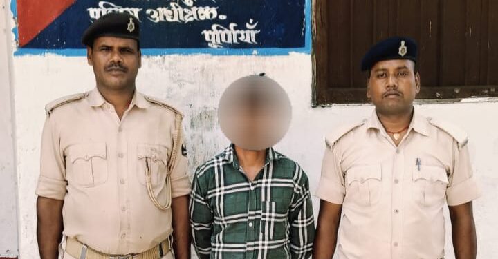 पूर्णियाँ पुलिस की बड़ी कामयाबी: ₹20,000 का इनामी वांछित अपराधी शंभू मंडल गिरफ्तार