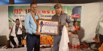 बाबू राम लाल मेमोरियल ट्रस्ट के अध्यक्ष रमेश कुमार श्रीवास्तव और नितिन श्रीवास्तव को समाज सेवा के लिए मिला बेस्ट यूपी आइकन अवार्ड