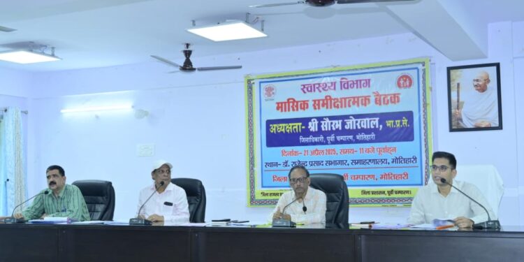 समय पर ओपीडी सेवा सुनिश्चित करें चिकित्सक, कार्यों क़ो पोर्टल पर करें अपलोड- जिलाधिकारी 