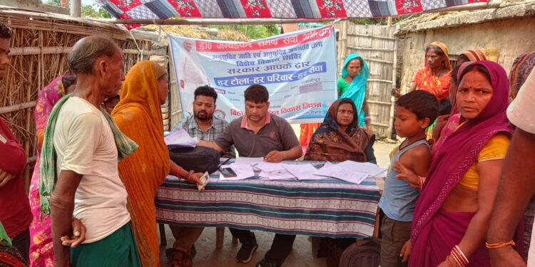 महादलित टोला में विशेष सिविल का आयोजन, 39 आवेदन प्राप्त