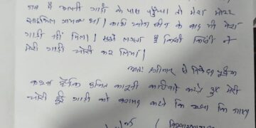 थाना के समीप मछलीपट्टी से बाइक की चोरी, गश्ती वाहन‌ को सूचना देने के बावजूद भी बरामदगी नहीं ।