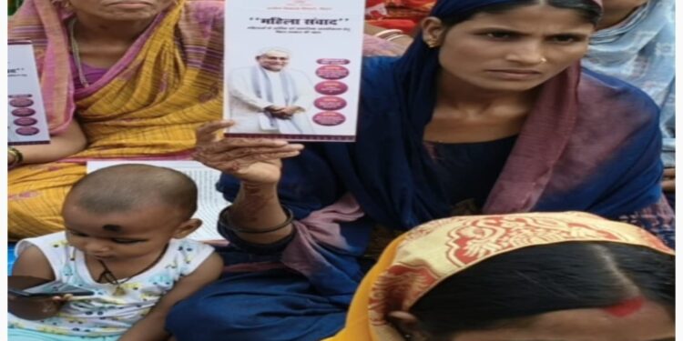 किशनगंज, बिहार -महिला संवाद कार्यक्रम में व्यक्त की गईं 19,663 आकांक्षाएं विभागों में होने लगी दर्ज