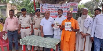 अररिया बिहार भुवन ऋभु के सर्वोच्च न्यायालय और उच्च न्यायालयों में दायर 60 से ज्यादा जनहित याचिकाओं के