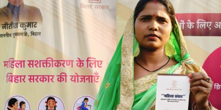 किशनगंज, बिहार – महिला संवाद कार्यक्रम में महिलाओं की कहानी बढ़ा रहा महिलाओं का उत्साह