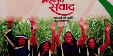 किशनगंज, बिहार- महिला समाज को सोचने, सुनने और आकांक्षाओं को बयां करने का मंच प्रदान कर रही सरकार