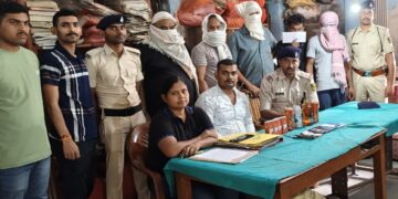 ब्रेकिंग न्यूज़: पूर्णिया में 102 ग्राम स्मैक के साथ तीन तस्कर गिरफ्तार, सुदीन चौक पुलिस की बड़ी कार्रवाई