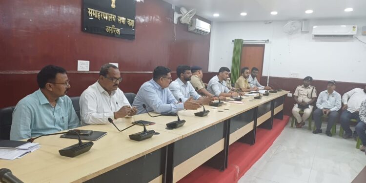 “आज शाम 7 बजे अररिया में 10 मिनट का ब्लैकआउट, मॉक ड्रिल को सफल बनाने हेतु प्रशासन ने की ब्रीफिंग बैठक”