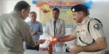 Araria – राष्ट्रीय लोक अदालत मे 1090 मामले निपटाये गये