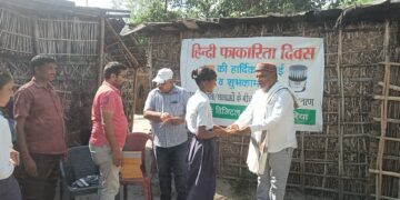 Araria – हिंदी पत्रकारिता दिवस पर डिजिटल प्रेस क्लब की समाजसेवी पहल