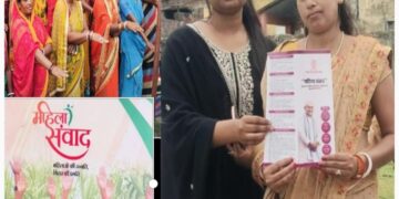 किशनगंज, बिहार- सरकारी योजनाओं से संबंधित लीफलेट लिटरेचर वितरण तथा वीडियो फिल्म देखने और संवाद करने से प्रकट हो रही महिलाओं की सोच