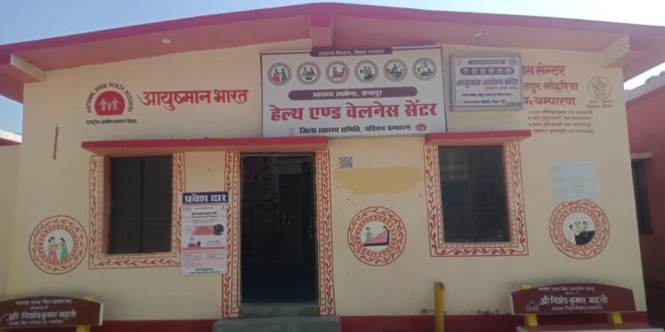 जिले के 07 आयुष्मान आरोग्य मंदिरों को मिला राज्यस्तरीय एनक्यूएएस प्रमाणीकरण