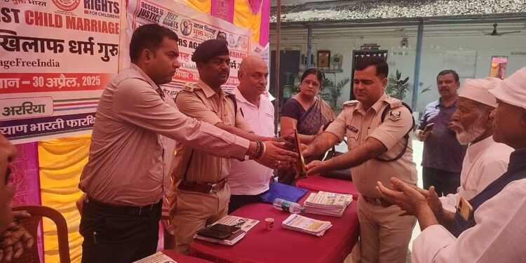 पलासी थाना प्रांगण में उपस्थित सभी लोगों ने बाल विवाह के खिलाफ लड़ने और इसके प्रति जागरूकता फैलाने का संकल्प लिया है