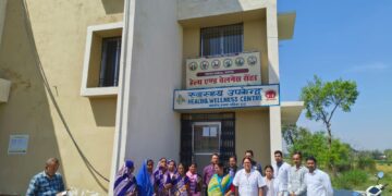 जिले के 10 आयुष्मान आरोग्य मंदिरों को मिला राज्यस्तरीय एनक्यूएएस प्रमाणीकरण