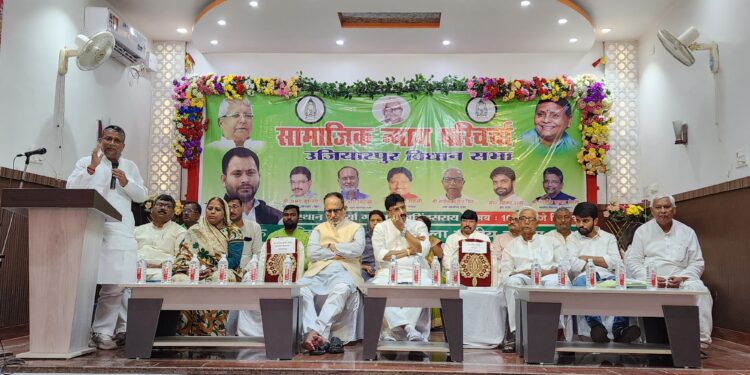 राजद का चुनावी शंखनाद