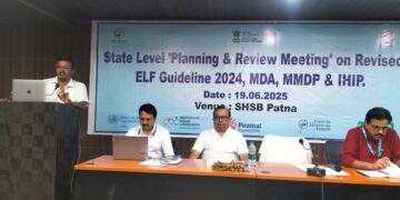 फ़ाइलेरिया की नयी गाइडलाइन, एमडीए, एमएमडीपी एवं आईएचआईपी पर बैठक का हुआ आयोजन