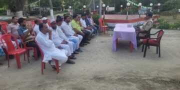 बकरीद पर्व को लेकर रानीगंज थाना परिसर में शांति समिति की बैठक आयोजित