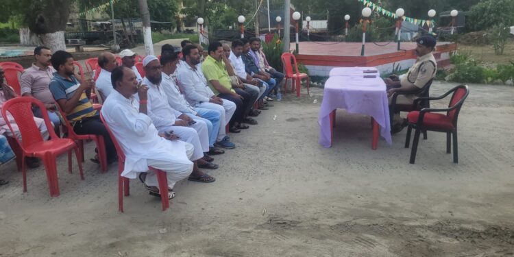 बकरीद पर्व को लेकर रानीगंज थाना परिसर में शांति समिति की बैठक आयोजित