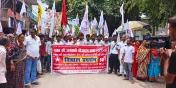 छात्र युवा नेता पर झूठे मुकदमे के विरोध में डीवाई एफआई एवं एसएफआई ने अंचल कार्यालय पर जोरदार धरना प्रदर्शन किया