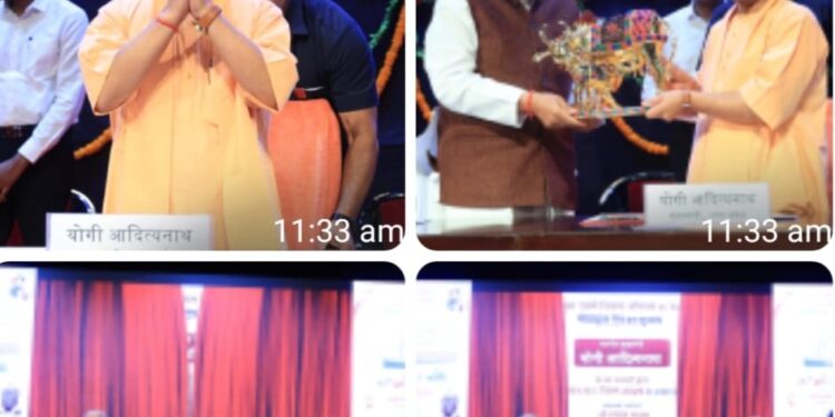 उत्तर प्रदेश -अन्तरराष्ट्रीय एमएसएमई दिवस के अवसर पर आयोजित कार्यक्रम में मुख्यमंत्री युवा उद्यमी विकास अभियान के तहत मोबाइल ऐप का हुआ शुभारम्भ तथा यूपी इण्टरनेशनल ट्रेड शो के तृतीय संस्करण का कर्टेन रेजर जारी किया गया…