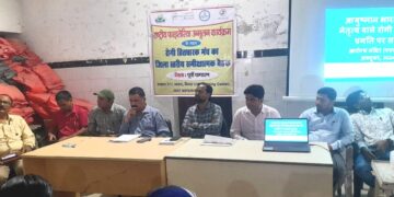 रोगी हितधारक मंच की हुई जिला स्तरीय बैठक