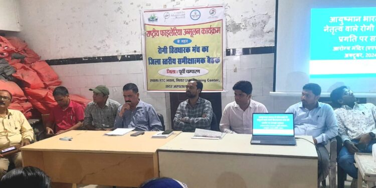 रोगी हितधारक मंच की हुई जिला स्तरीय बैठक