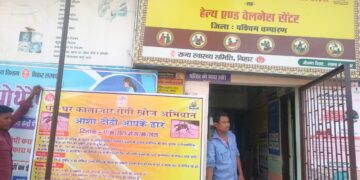 जिले के कालाजार प्रभावित स्थानों पर रोगी खोज अभियान की हुई शुरूआत