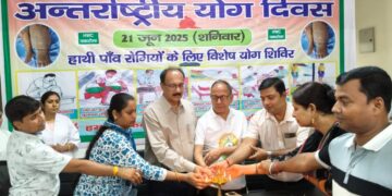 अन्तर्राष्ट्रीय योग दिवस’ के अवसर पर जिला भीबीडी नियंत्रण कार्यालय के तत्वावधान मे हाथीपांव (फाईलेरिया ) रोगियों के लिए विशेष योग शिविर का आयोजन