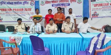 ऑपरेशन प्रहार 2025 के तहत पूर्णिया पुलिस ने खुश्कीबाग में लगाया नशा पीड़ितों के लिए मेडिकल कैंप।