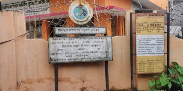 कुआड़ी से भीमपोखर सड़क की बदहाल स्थिति, मुख्यमंत्री ग्रामीण पथ अनुरक्षण योजना की खुली पोल।