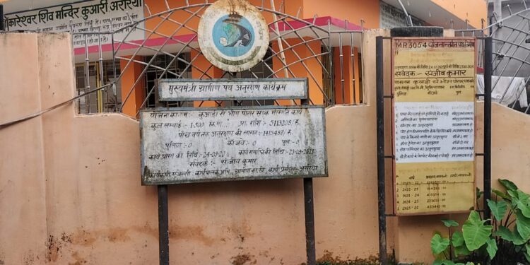 कुआड़ी से भीमपोखर सड़क की बदहाल स्थिति, मुख्यमंत्री ग्रामीण पथ अनुरक्षण योजना की खुली पोल।