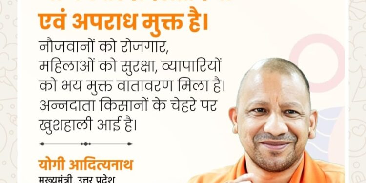 लखनऊ, उत्तर प्रदेश -मुख्यमंत्री से प्रान्तीय पुलिस सेवा के 91वें बैच के प्रशिक्षु अधिकारियों ने भेंट की