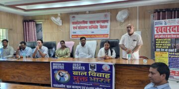 कुर्साकांटा में बाल संरक्षण को लेकर प्रखंड स्तरीय समिति की बैठक आयोजित, बच्चों की सुरक्षा को लेकर हुई अहम चर्चा