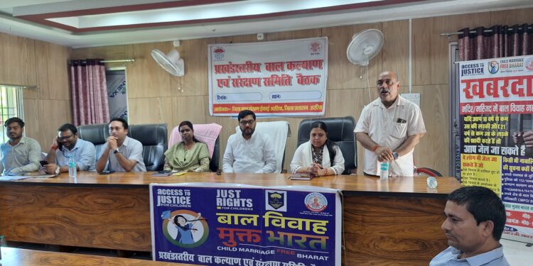 कुर्साकांटा में बाल संरक्षण को लेकर प्रखंड स्तरीय समिति की बैठक आयोजित, बच्चों की सुरक्षा को लेकर हुई अहम चर्चा