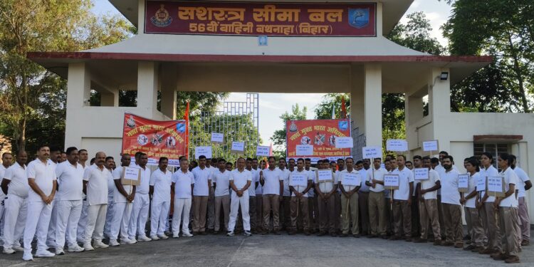 बथनाहा – नशा मुक्त भारत अभियान के तहत सशस्त्र सीमा बल ने निकाली जागरूकता रैली