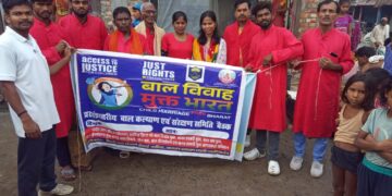 पलासी – बाल संरक्षण समिति की बैठक सम्पन्न, बच्चों की सुरक्षा व अधिकारों पर गहन विमर्श