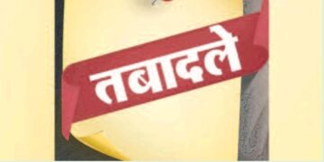 पटना – बिहार प्रशासनिक महकमे में बड़ा फेरबदल: 18 जिलाधिकारी और 41 आईएएस अधिकारियों का तबादला