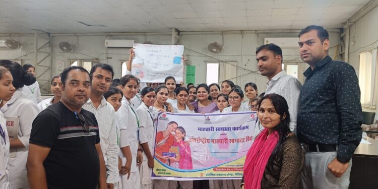 विश्व माहवारी स्वच्छता दिवस के अवसर पर एएनएम कॉलेज की छात्राओं को किया गया जागरूक