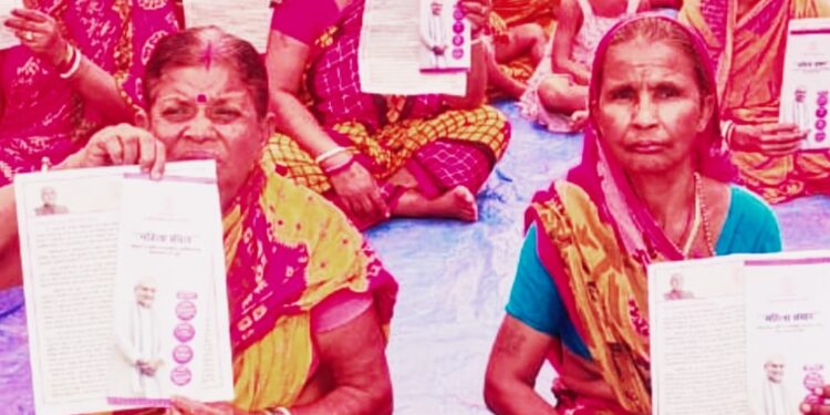 किशनगंज, बिहार,महिला संवाद कार्यक्रम: मेरी बहू, बीपीएससी से शिक्षक परीक्षा पास की। शिक्षक भर्ती में महिलाओं को मिल रहे पच्चास प्रतिशत आरक्षण का लाभ मेरी बहू को मिला :झरना देवी