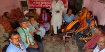 बिहार राज्य भवन निर्माण कामगार संघ एवं बीड़ी मजदूर यूनियन की बैठक