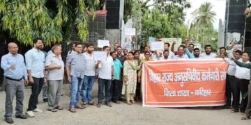 आवास कर्मियों ने समाहरणालय गेट के समक्ष 16 सूत्री मांगो की समर्थन में धरना प्रदर्शन