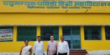 विश्वविद्यालय द्वारा गठित उड़नदस्ता टीम ने किया एंप डिग्री कॉलेज का निरीक्षण