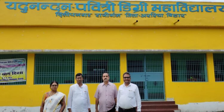 विश्वविद्यालय द्वारा गठित उड़नदस्ता टीम ने किया एंप डिग्री कॉलेज का निरीक्षण