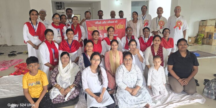 भारतीय योग संस्थान के नये योग केन्द्र का शुभारंभ