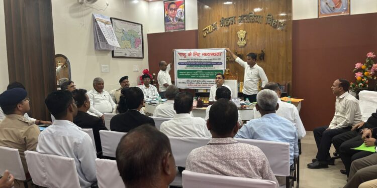 जिला जज गूँजन पांडेय ने जिला स्तरीय मोनेटरिंग कमिटी मे 90 दिवसीय राष्ट्र के लिए मध्यस्थता अभियान पर विशेष चर्चा किये