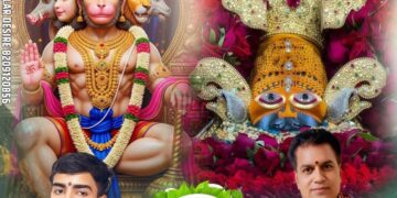 रानीगंज में पहली बार होगा श्री श्याम संग हनुमान संकीर्तन, भक्तों में उत्साह की लहर