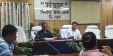 स्वास्थ्य विभाग की मासिक समीक्षा बैठक आयोजित