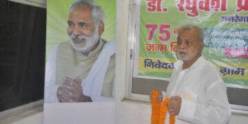 मुख्यमंत्री से स्वर्गीय डॉ. रघुवंश प्रसाद सिंह की आदमकद प्रतिमा स्थापना की मांग