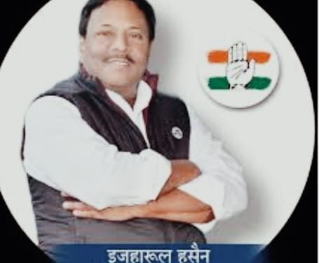 अल्पसंख्यक कल्याण विभाग ने कोचिंग के लिए ऑनलाइन आवेदन आमंत्रित किया है: विधायक इजहारुल हुसैन